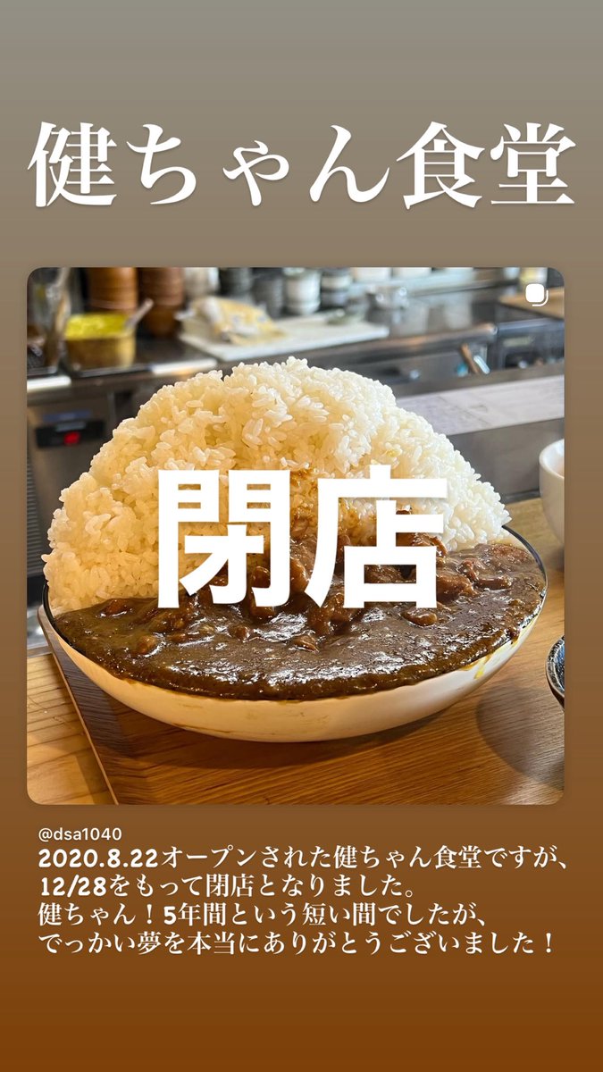 でぶ吉 tweet media