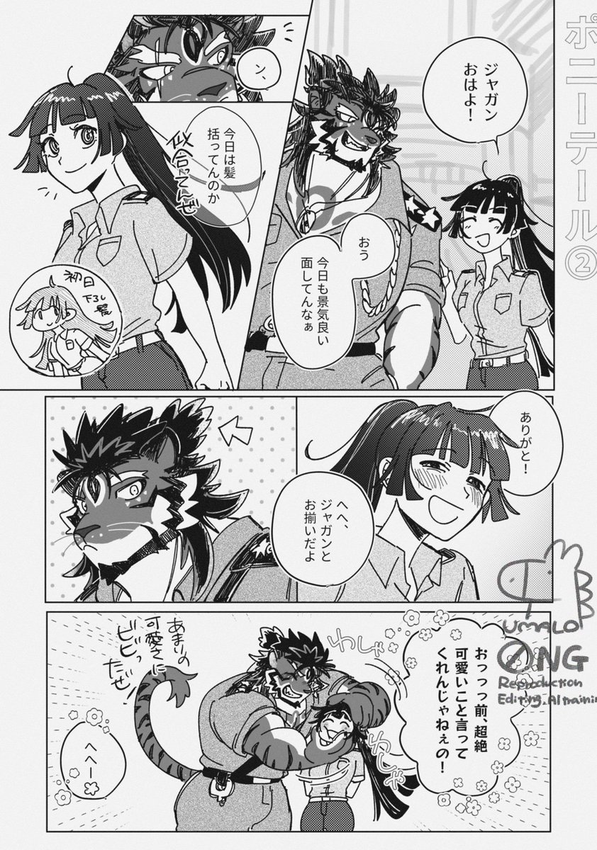 ジャガ主｜おそろいの話
放サモくん最高の冬イベありがとうね…。来年もよろしくね