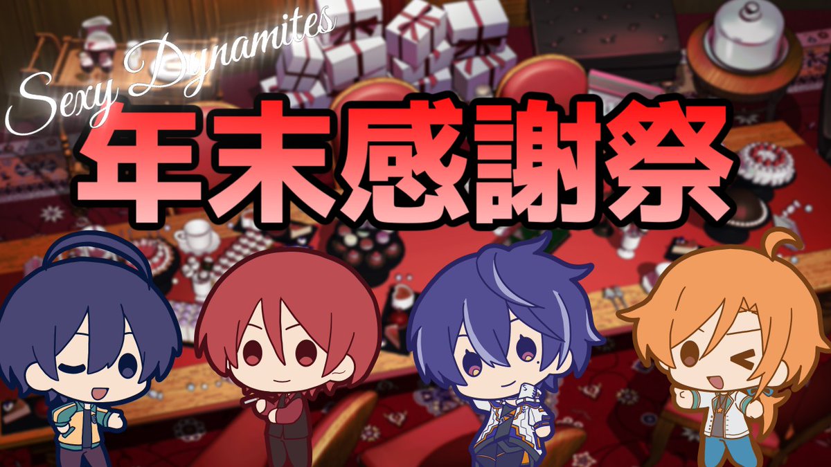 藍月すりっぷ / Aotsuki Slip (@Slipchang) / Posts / X