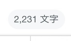 Y✧さま確認ページ♡ 鍵掛けられた｡私はもう確認しに行けなくなったけど、せめて私と相互に