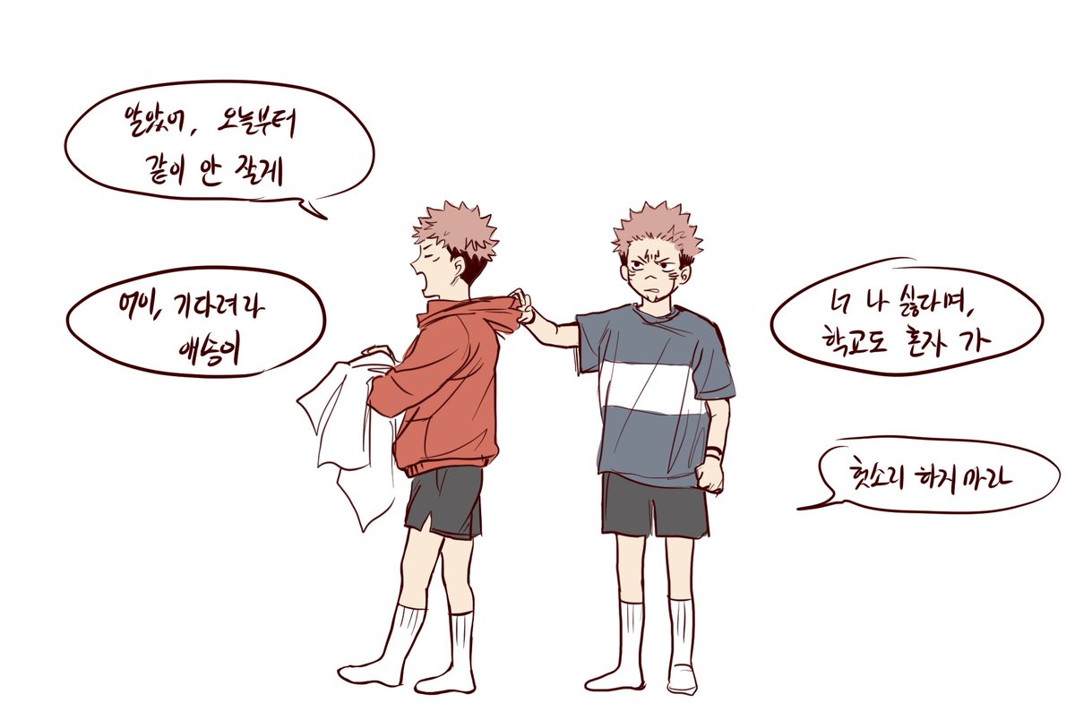 gjakxk's tweet image. 쌍둥이