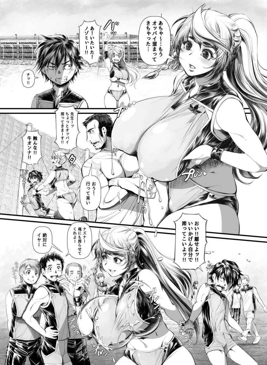 【冬コミ告知】(2/2)
同人ショップさんでの販売はコチラです。現在予約受付中でございます。よろしくお願い致します<(_ _)>

■虎の穴さん
https://t.co/CAkHV9W0ox

■メロンブックスさん
https://t.co/WIMF9N4oM4 