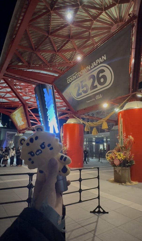 CDJ25
ルセラ単独公演じゃないフェスでの1人参加めっちゃ不安やったけど、周りのピオナの方やそうじゃない人も盛り上がってくれていて楽しかったです😁
そうさせてくれたのはメンバー達のパフォーマンス力あってのもんなんで感動しました〜🥲
おかげで良い年を迎えられそうです✌️