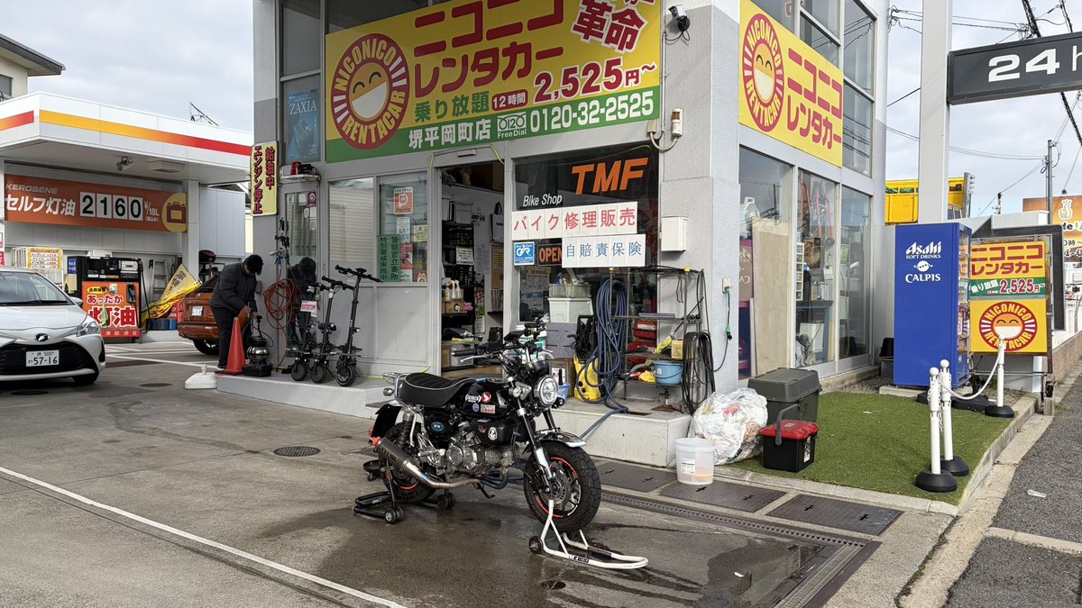 いっちゃん@ぱんとも (@iccho3r) / Posts / X