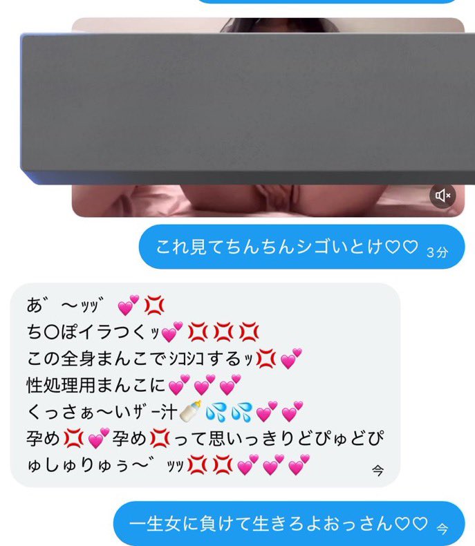 uoOo1x's tweet photo. いぢめるの楽しい♡♡
#裏アカ女子　#裏アカ男子と繋がりたい　#貢ぎマゾ https://t.co/5UpQGpg23R