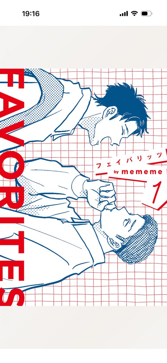 マメ ⚠️プロフィール必読⚠️4個 mememe (@manga_mememe) / Posts / X