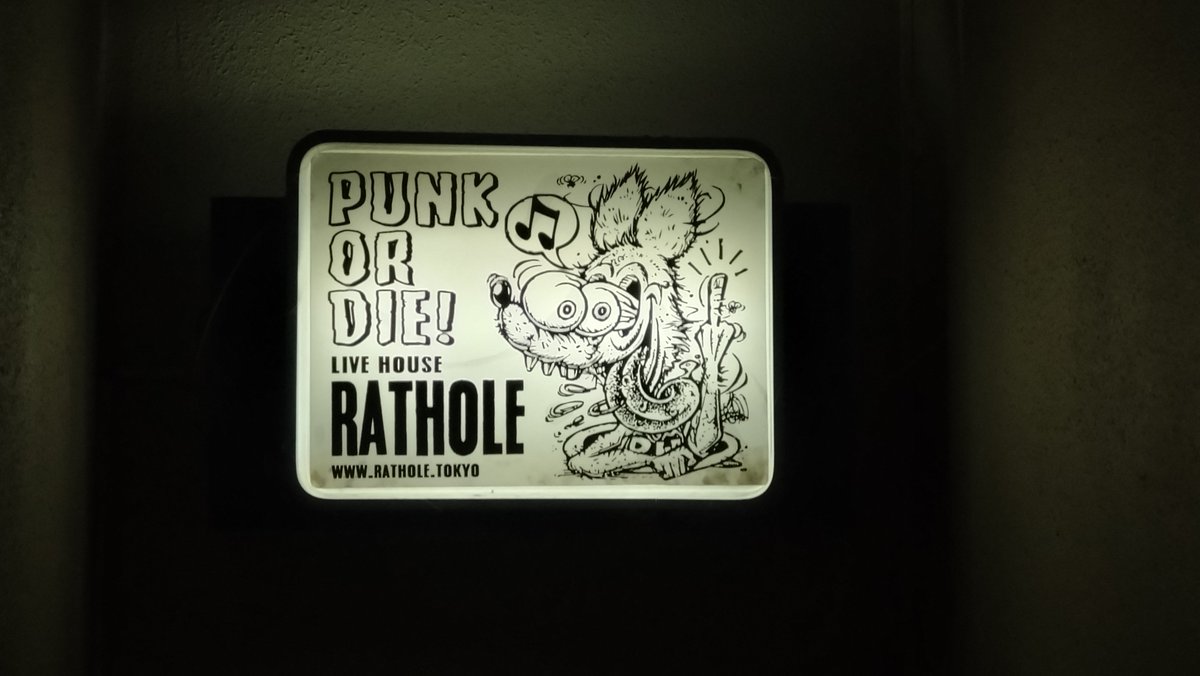 tech_ji's tweet image. いまココ☆
大晦日の〇〇がらみの仕事回避でギリギリ休みに！ラットホールッッッ！！
ACO、HOT＆COOL！なんとか間に合ったよ！