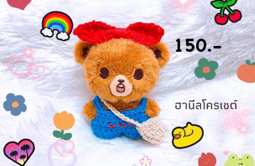 ☁️ฮานึลรับถัก ชุดตุ๊กตา10cm യ🫶🏻open tweet media