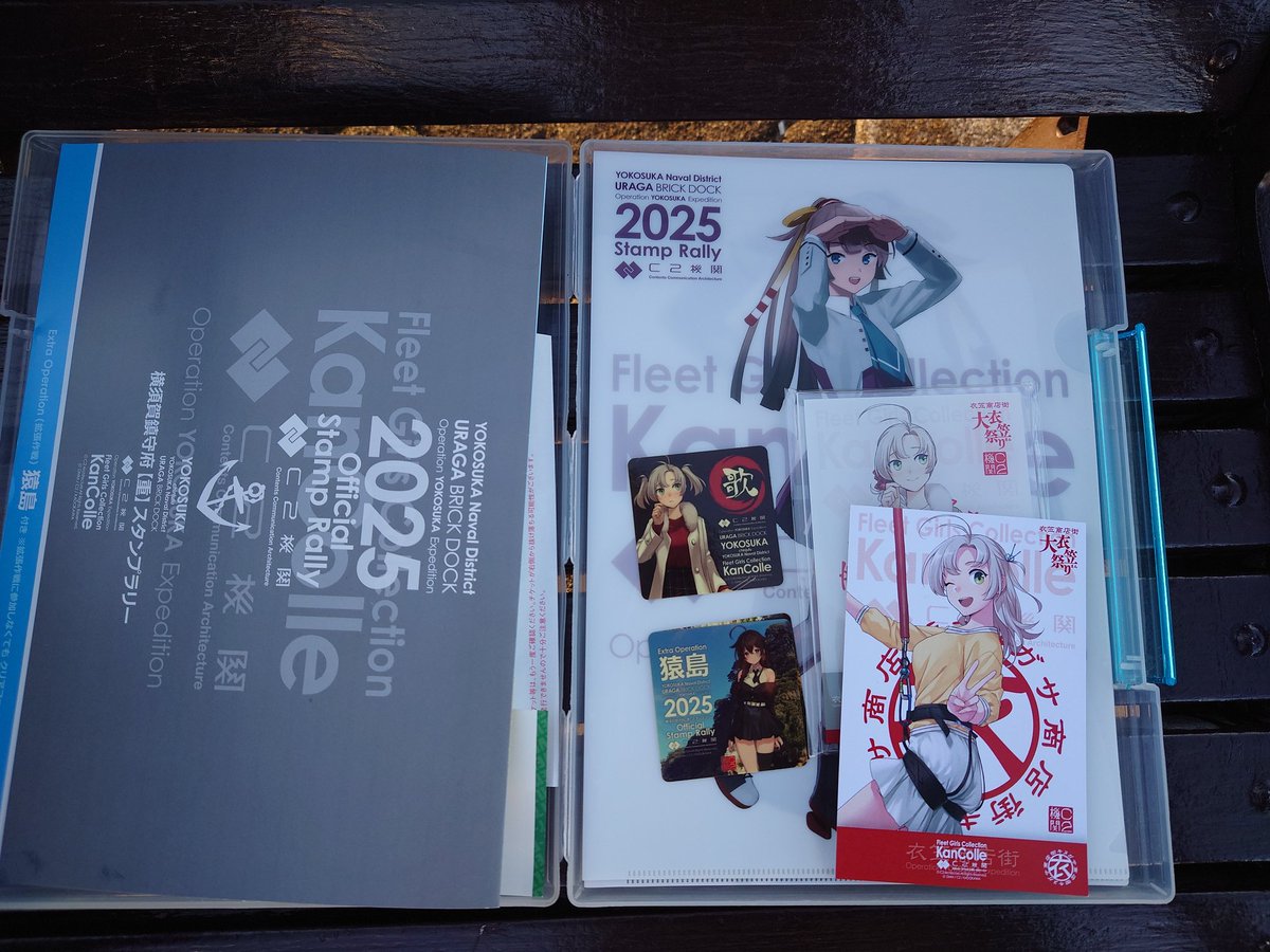 重スタンプラリー #艦これ #大衣笠祭り 今日は横須賀に行ってました