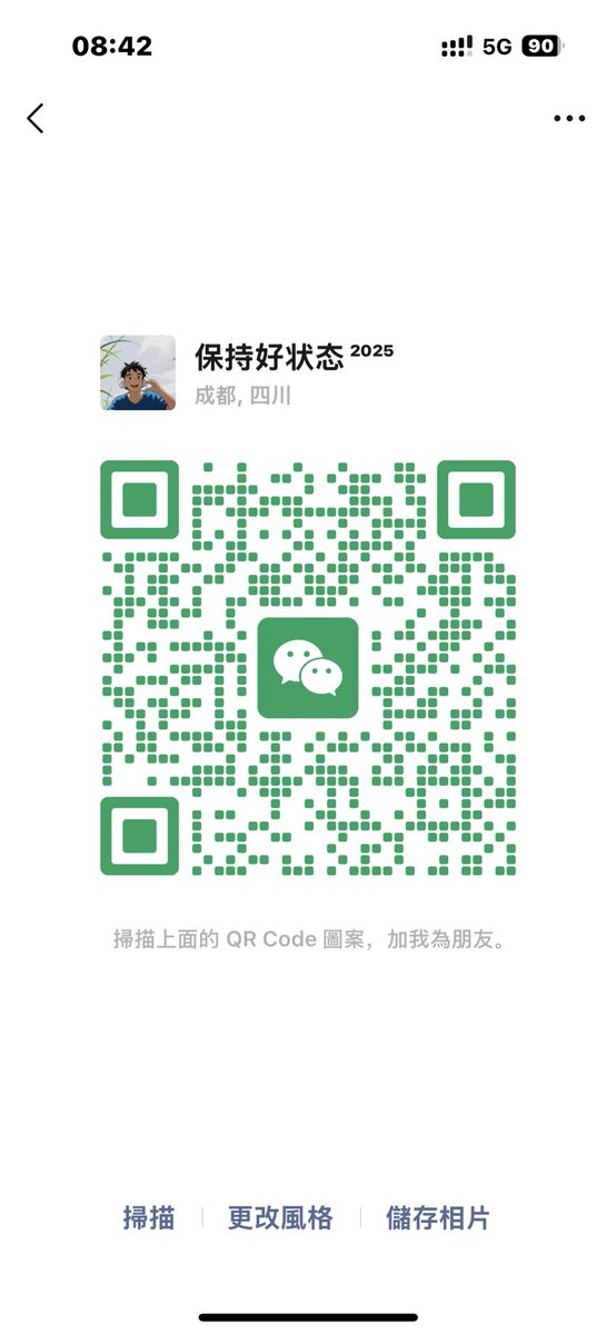 有没有成都主人，能线下的？目前成都，私聊（行为控制➕调教➕洗脑）