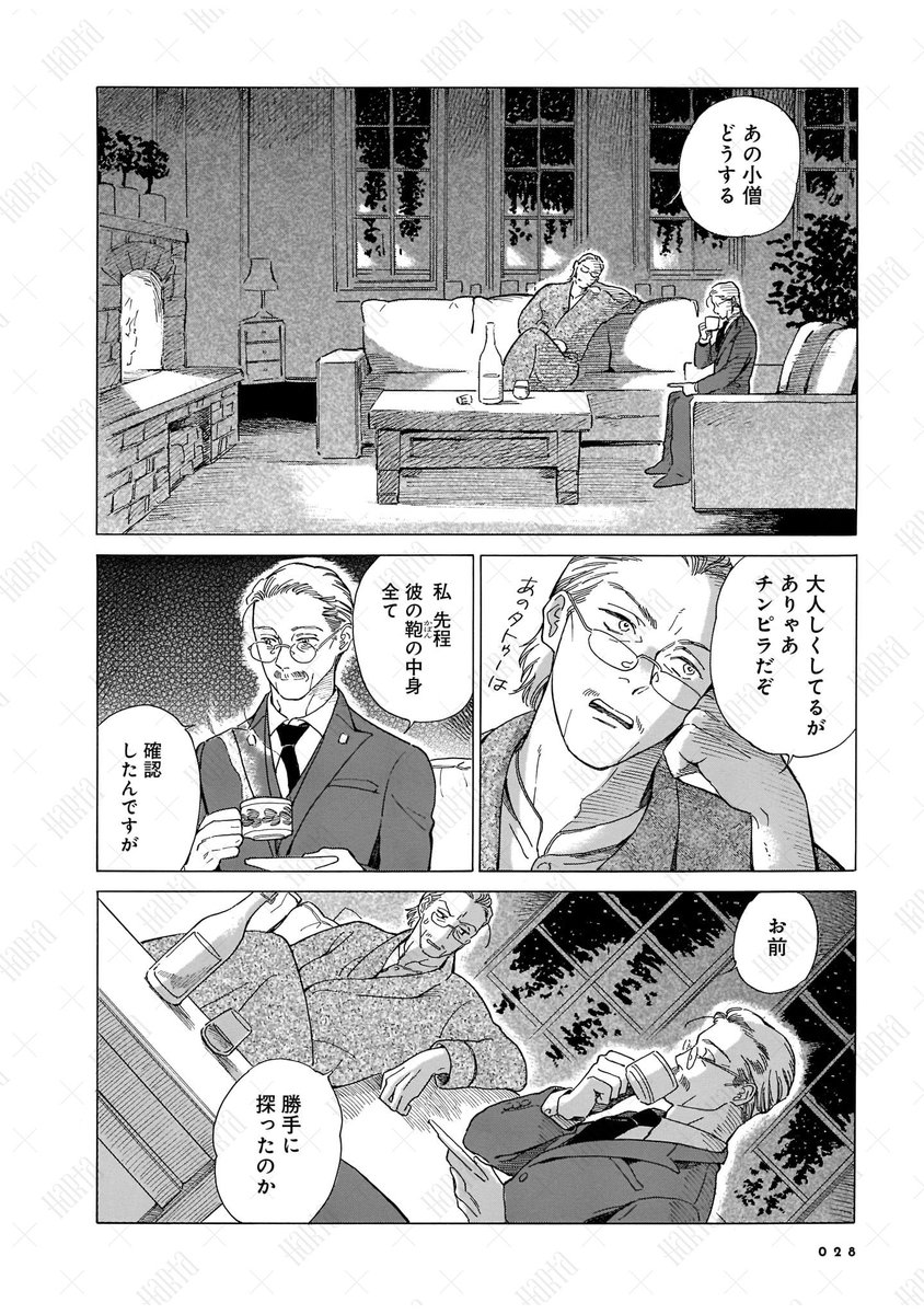 (7/12) 