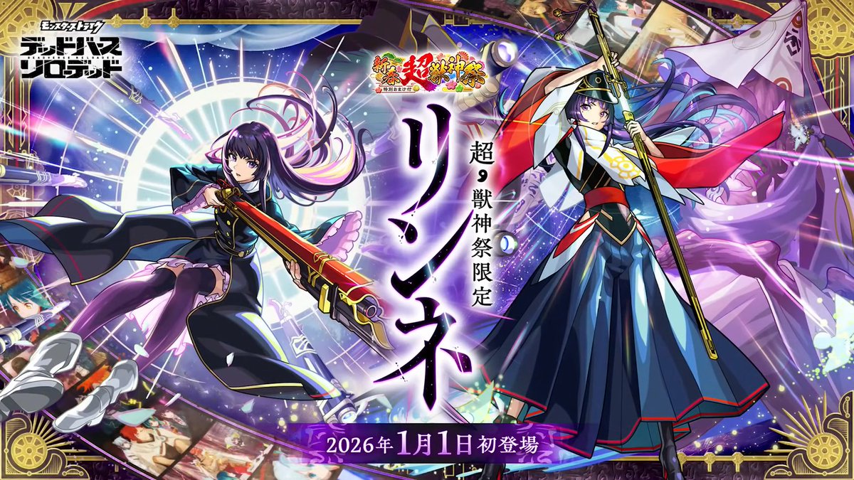 チームホカッチャ