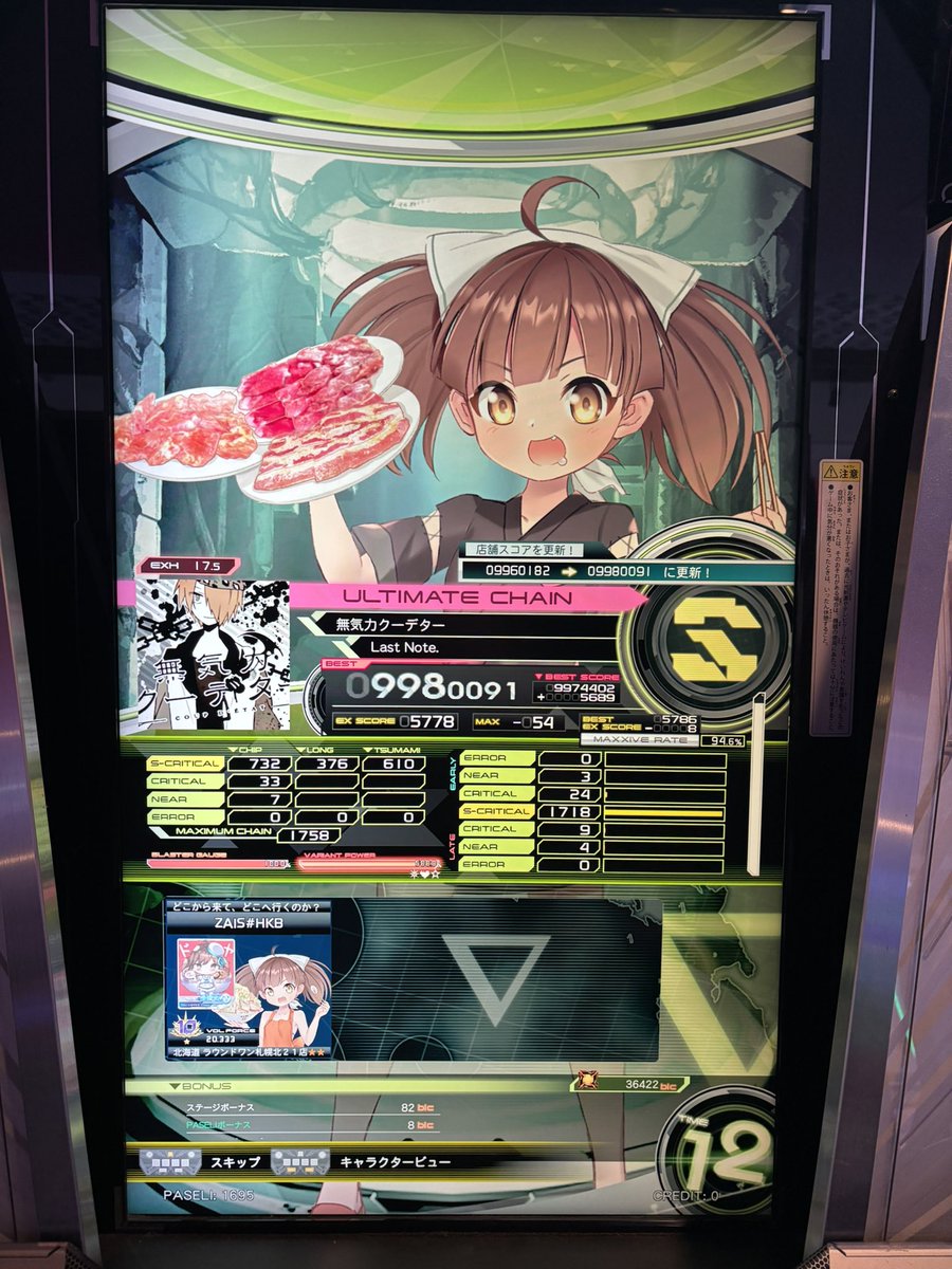 X様 楽天市場】RAYS HOMURA 2x10BD BLACK CLEAR EDITION 20インチ 8.5J PCD