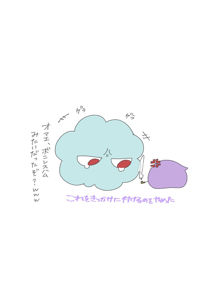punitama810's tweet photo. ぷに魂

ぷにすぎくんの眼帯事情 https://t.co/74CzOzE9QF