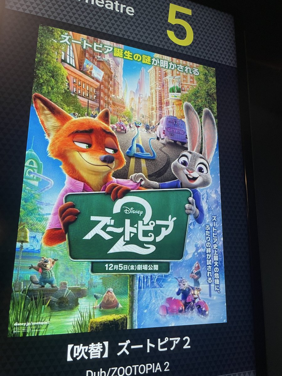 2回め家族できめてきた！！！