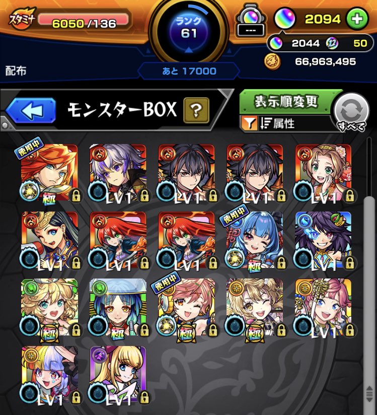 erthvcft65's tweet photo. ㊗️🎉モンスト新春キャラ「リンネ」実装記念🎉㊗️

①ヤクモ確定+モンストオーブ2000個以上垢 2名様🌈

②PayPay1,000円分 1名様💰

「参加方法」リポスト+フォロー🔥

🔍 モンストニュース リンネ https://t.co/3jtOzXwgmO