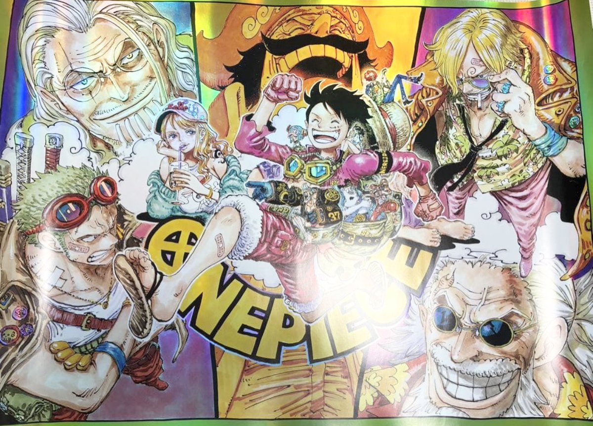 300名限定ONE PIECE オーロラポスター B2サイズ Anime Tree Village 300名限定ONE PIECE オーロラポスター B2サイズ