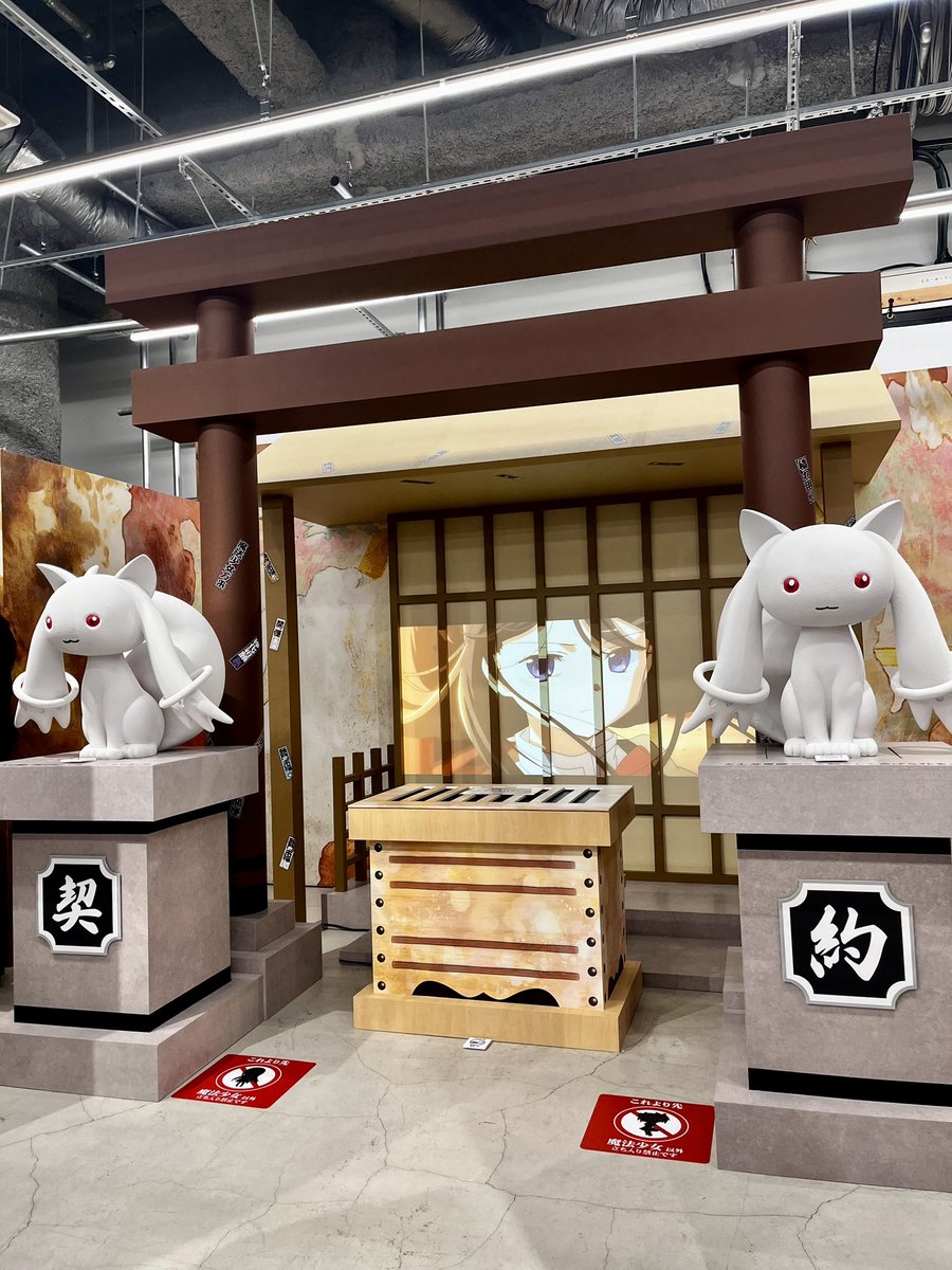 ほむらちゃん！！ #まどかマギカ #魔法少女の祈り展