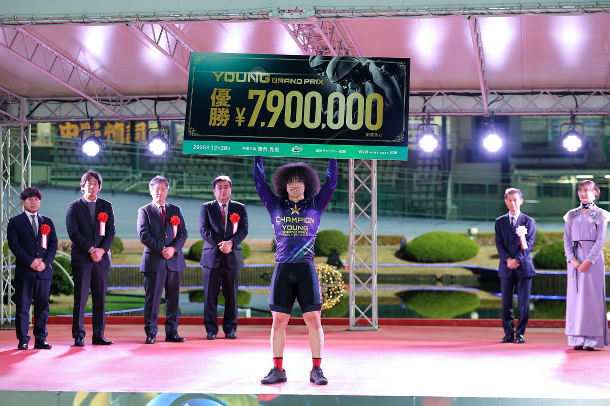 平塚競輪 ヤンググランプリ ユニフォーム 2番車 トレーディングカードおまけつき WINTICKETがKEIRINグランプリ2020のユニフォームデザインを担当