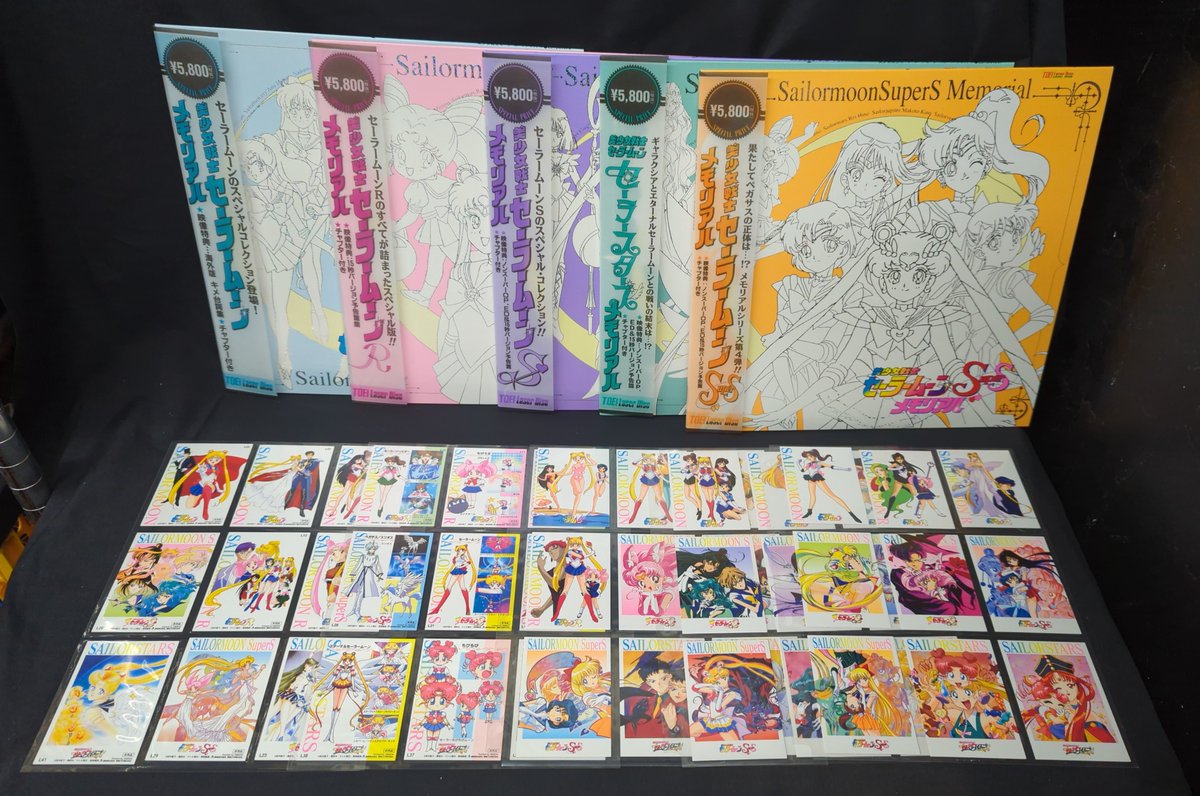 入荷情報】 【カード付】美少女戦士セーラームーン メモリアル LD全5巻