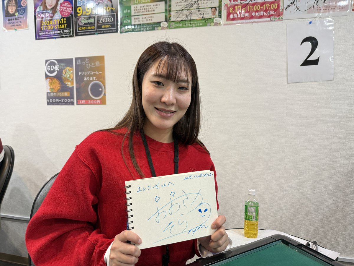 エレコーゼ🍀 (@angel1110ran) / Posts / X