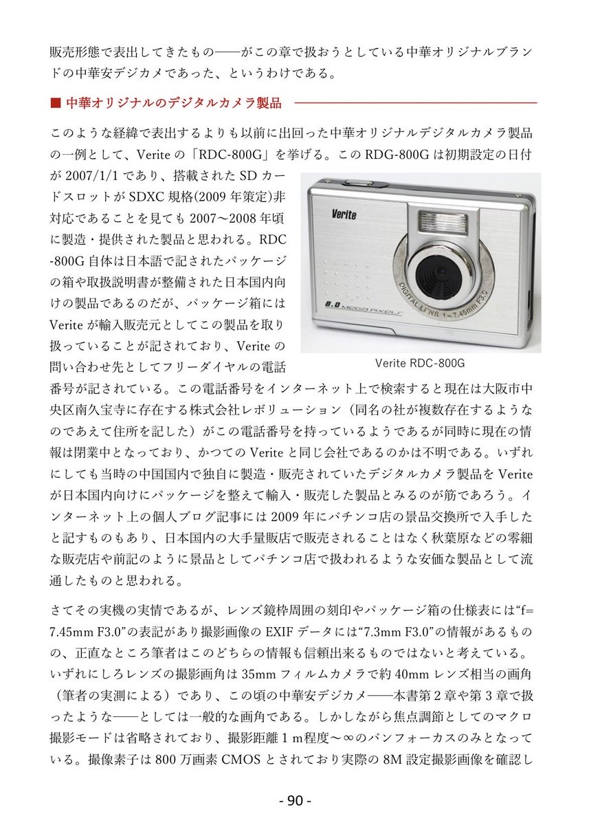 K.I.M C106 8/17(2日目)東6ク20a tweet media