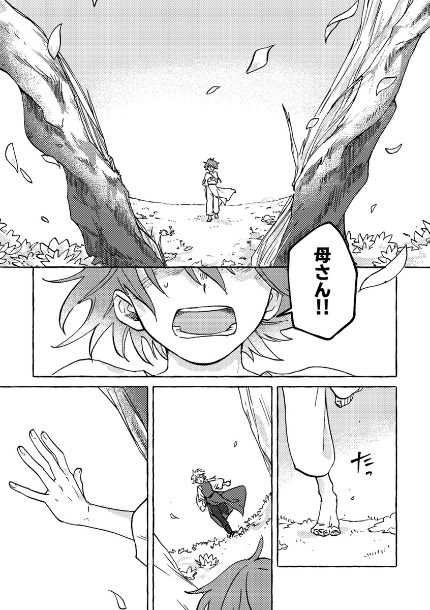 (7/10) 