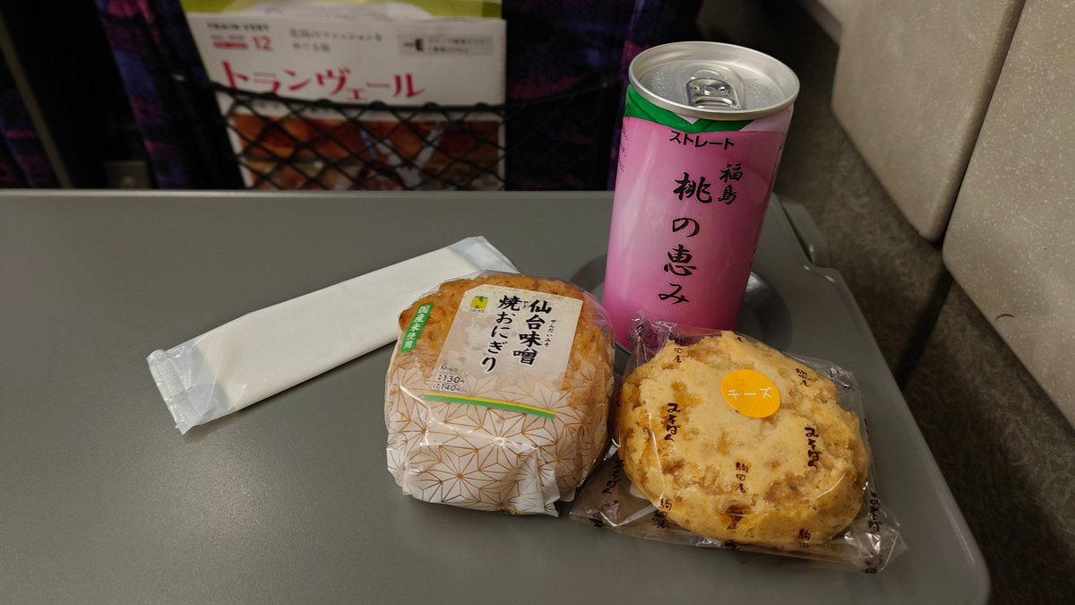 まめっち🫛（うぐいすあん） tweet media