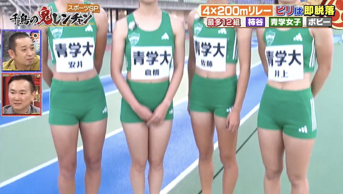 Tsuyozo58's tweet photo. 倉橋選手だけしっかりガード
#千鳥の鬼レンチャン https://t.co/3AHgDCO95o