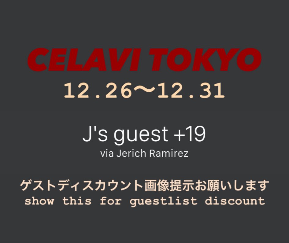jerichramirez's tweet image. #CELAVI TOKYO #GUEST 

Tue / Wed / Thu / Sun 
M: ¥2,000 (1D) F: ¥1,000 (1D)
Fri / Sat 
M: ¥2,500 (1D) F: ¥1,500 (1D)

VIP予約
さらにお得な情報!
乾杯サービス! 当月BDAY特典!
女性特別ご招待! VIP利用!

Instagram ✉︎ @jerichramirez

#セラヴィ #セラビー #ゲスト #渋谷 #shibuya #tokyo