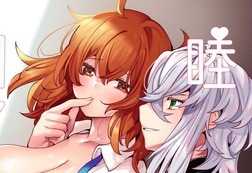 【Web再録】睦言ロマンチカ | 瑠璃ららこ #pixiv https://t.co/iCe9RS2JCr
終章でウオアーーーーーーーーーとなったのでこの想いのままに1冊公開しました
よろしくお願いします、ピオぐだ♀本です 