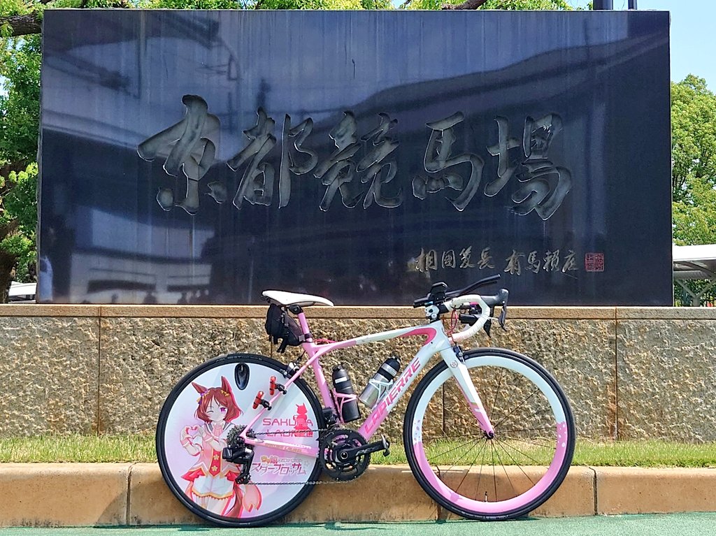 シューティングスター (@44shootingstar) / Posts / X