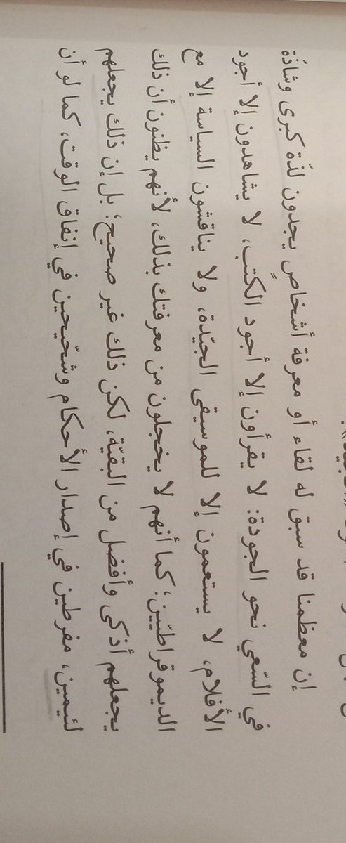 satti82's tweet photo. @Mo_aziz_hagin https://t.co/tBAbSQUl6z