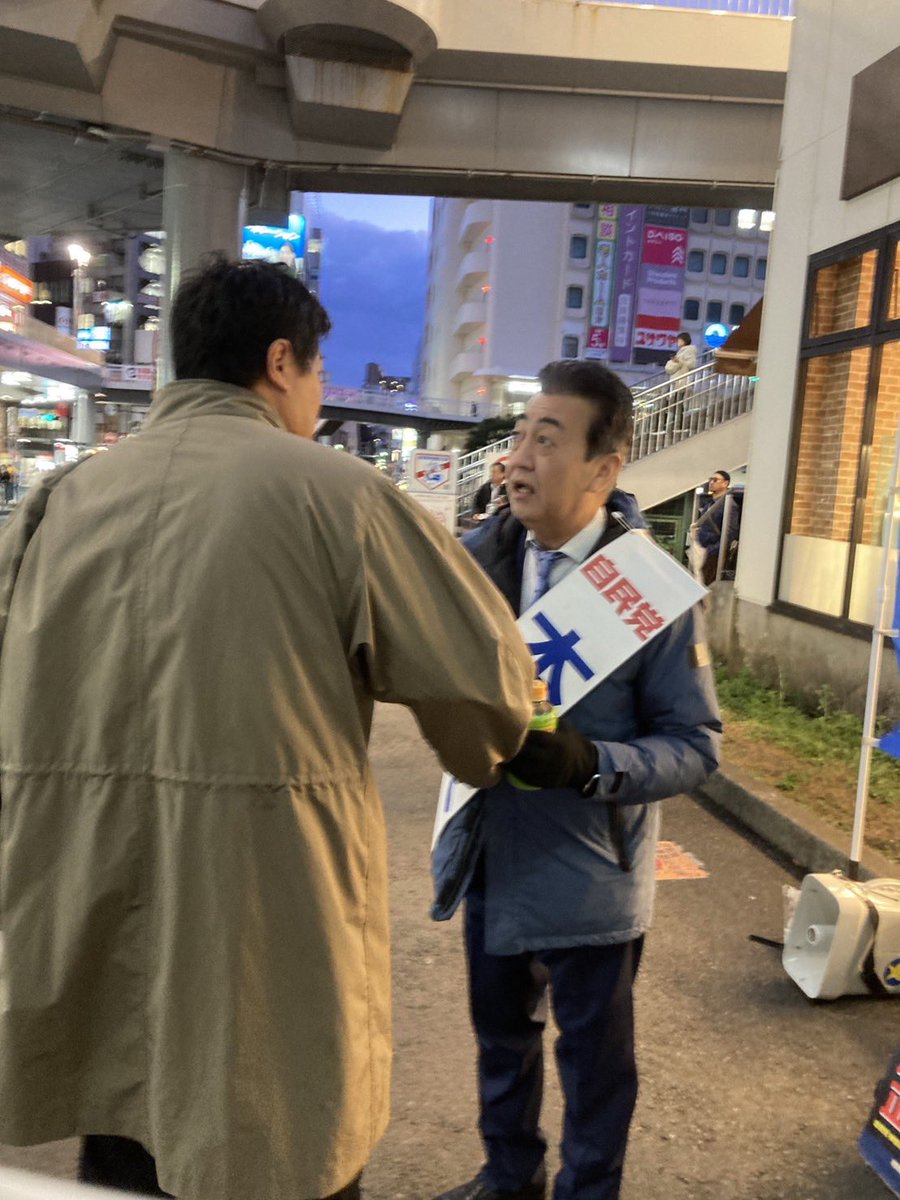 hossys's tweet photo. 本年最後の街頭遊説を地元藤沢駅南口で開催しました☆一年間本当に有り難うございました☆良いお年をお迎えください⭐️ https://t.co/Ctl8hhSFl1