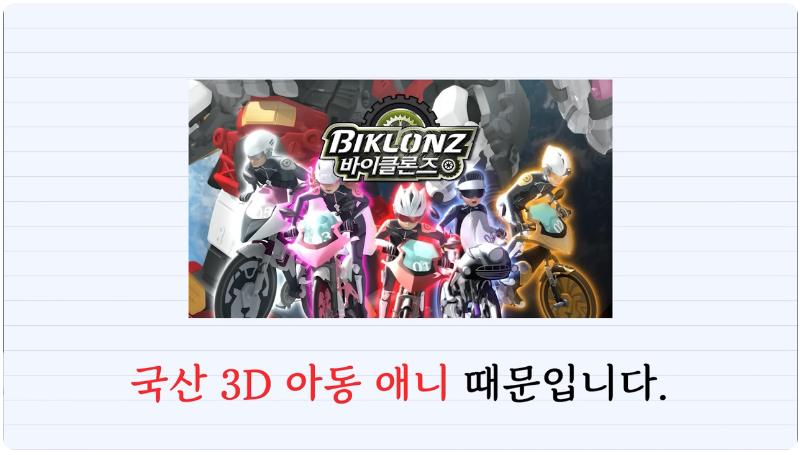 밥친구 영상으로 애타님 사까마까 보고 있었는데 우리 장르 자만추해서 사래들림