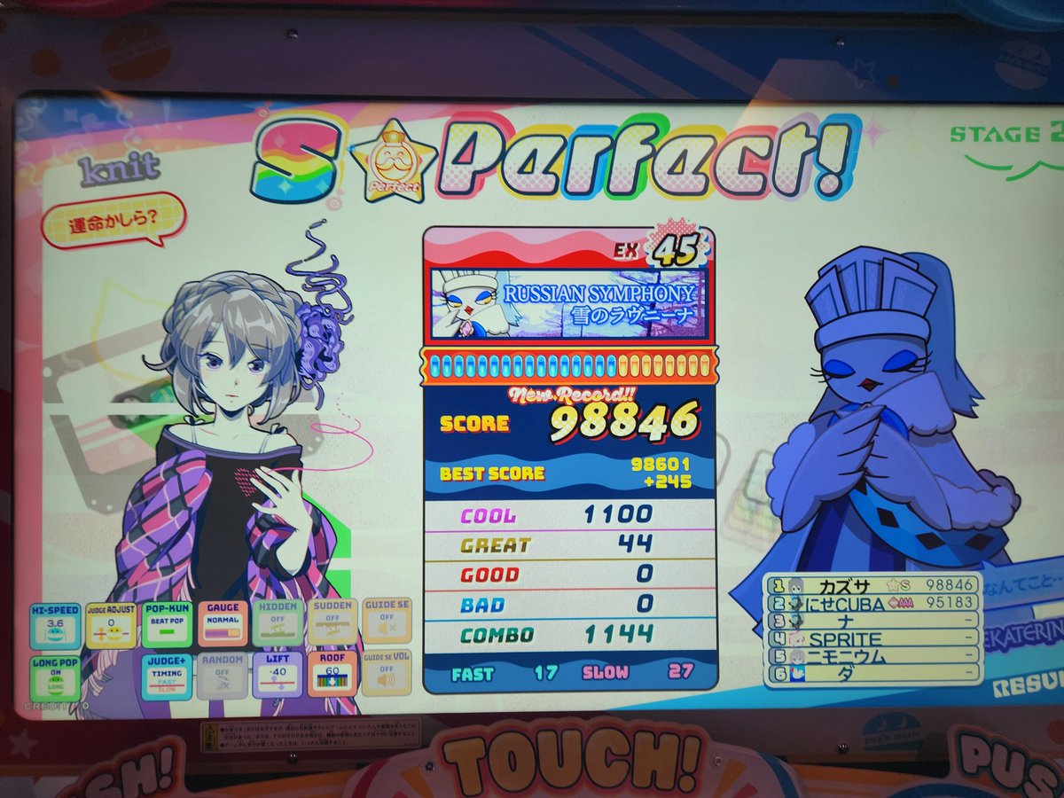 ❇パフェ❇ 夜パフェZiZi 瀬田店のデリバリー ・持ち帰り| メニューを見る |大津市