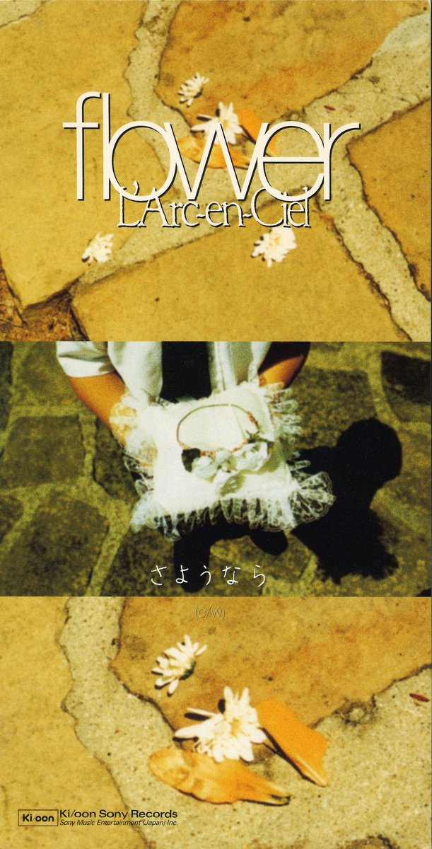 ラルク L'Arc 新品未開封 flower