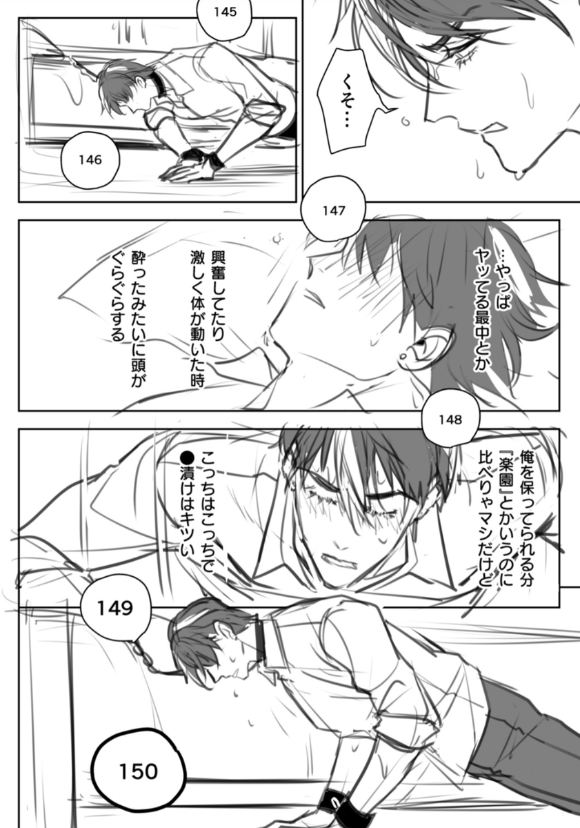 フィジカルつよキャラが鍛えてる所大好き。
FANBOX👉️【https://t.co/jlR6QjzZZ3】 