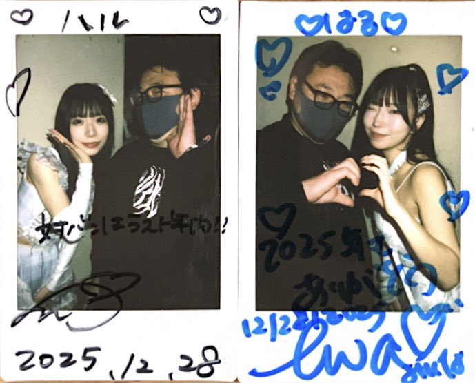 Spotify O-nest LEADING PREMIUM 年末感謝祭2025 ② #zanka ㌠の今年