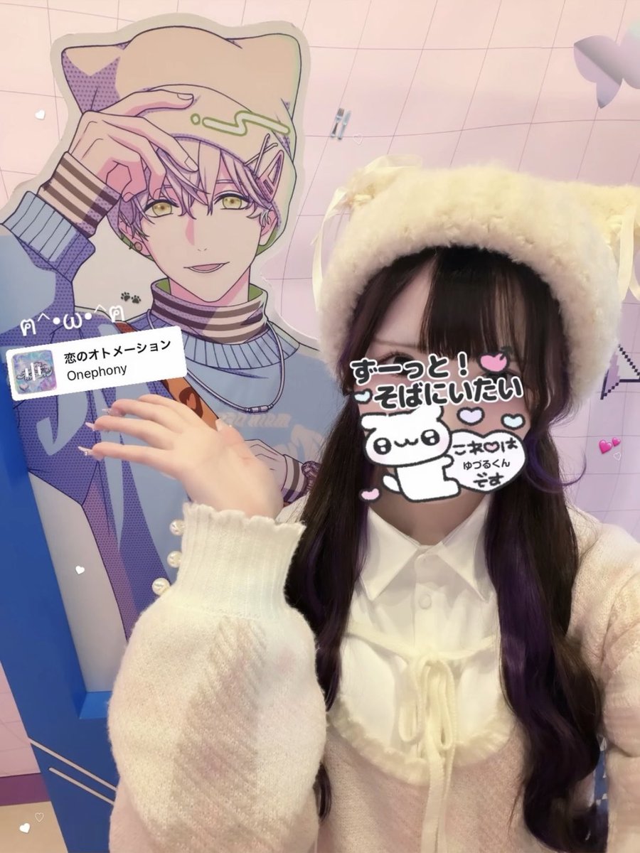 ฅ- ·̫ - ̳^🐾💌´-