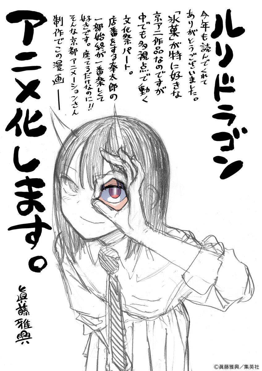 gaogao 🐇🌕 (@gao__ga_o) / Posts / X