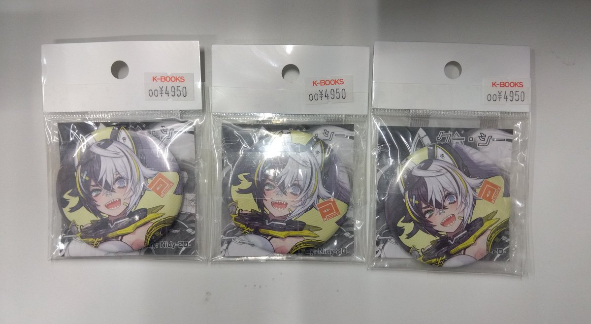 コンパス非売品缶バッジ クーシー 最終値下げ 入荷情報】コンパス 非売品缶バッジ クー・シー お求めやすくなりまし