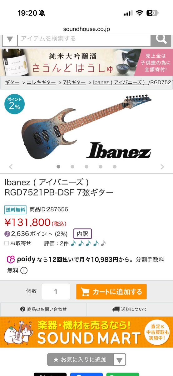 極希少品●ギタロン● 1984年 ニカラグア マナグア製 GUITARRON 極希少品○ギタロン○ 1984年 ニカラグア マナグア製 GUITARRON 極希少