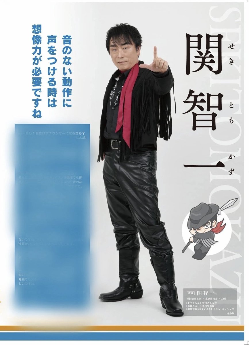 解禁📣 パンフレット特別仕様！ ＼ 今回のパンフレットには ランダムで