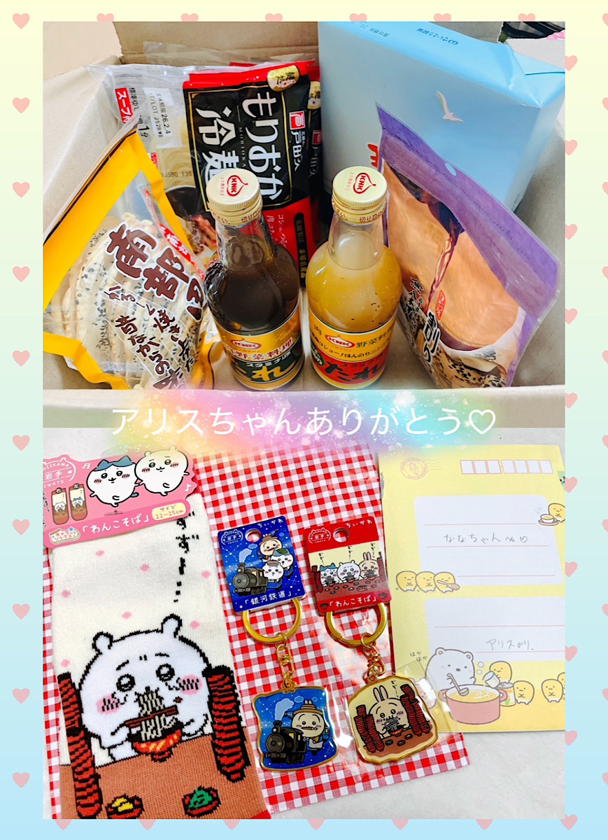 霧坂アリスちゃん(@ALICEk63)から素敵なものがたくさん届きました