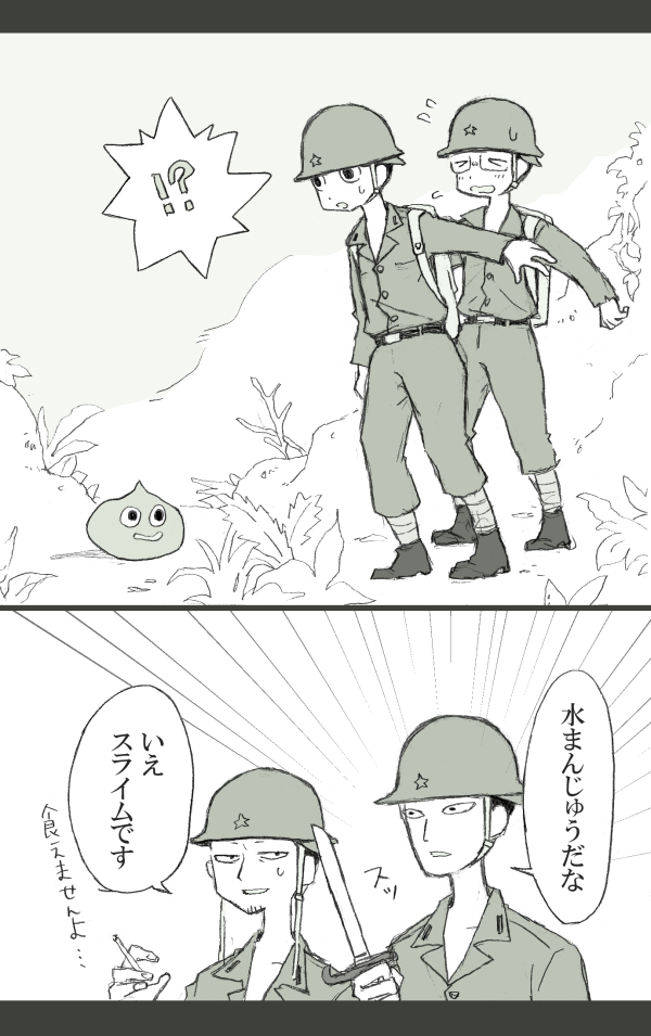 まっしろ tweet media