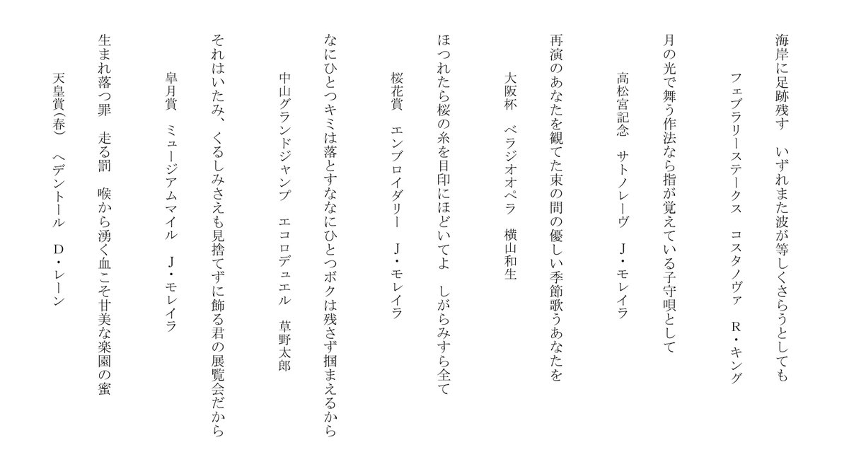 アヤベなぞる tweet media