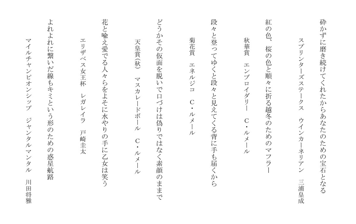 アヤベなぞる tweet media