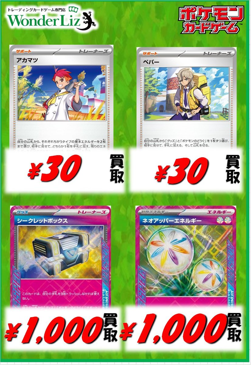 【新品、値下げ済み‼️】EZCast Ultra + おまけ付き 最終限定価格【極美品】がまかつ ラグゼ EGTR XX S65M-solid - メルカリ