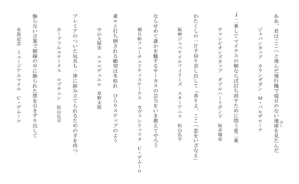 アヤベなぞる tweet media